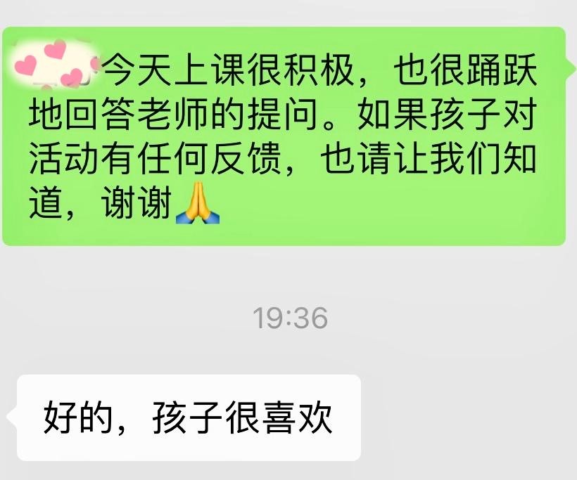 Parent message that the child enjoyed class